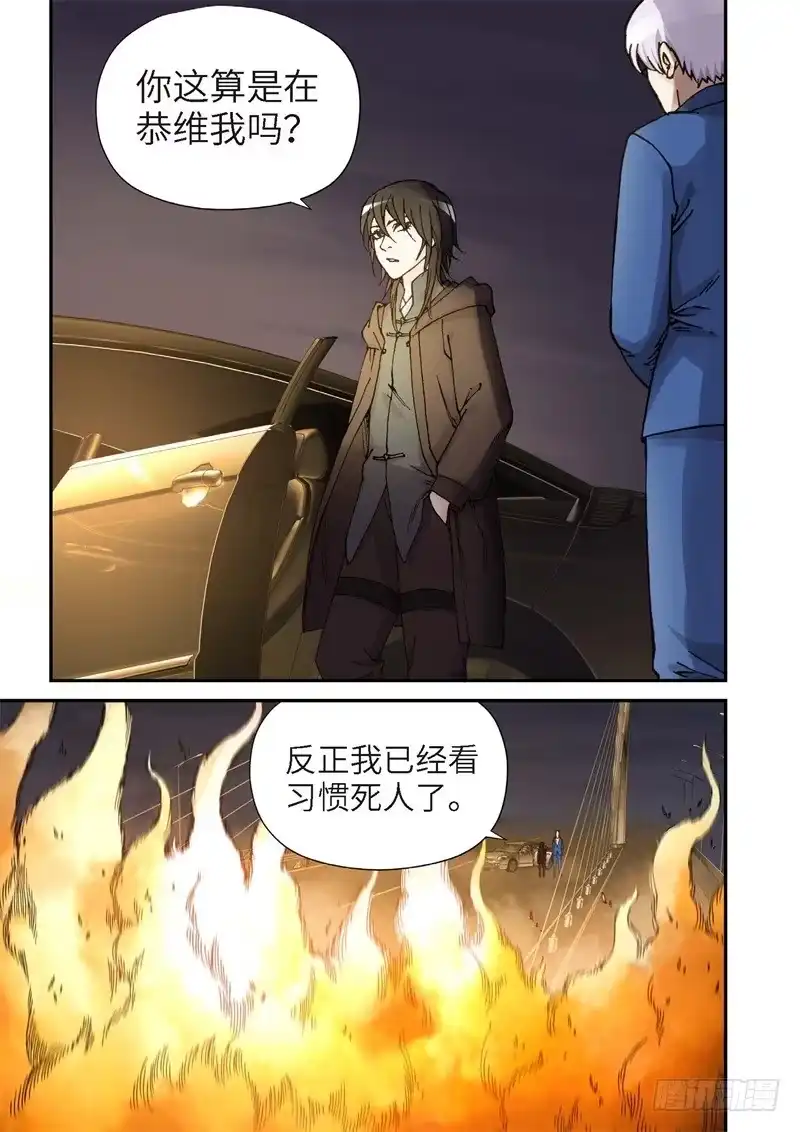 159.原点（12）-绝地天通·灰-上海之画,搞事喵EO（第9张）