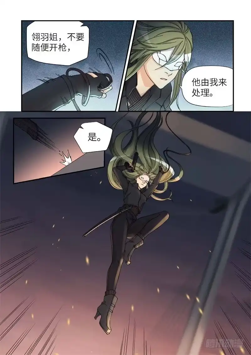 160.原点（13）-绝地天通·灰-上海之画,搞事喵EO（第1张）