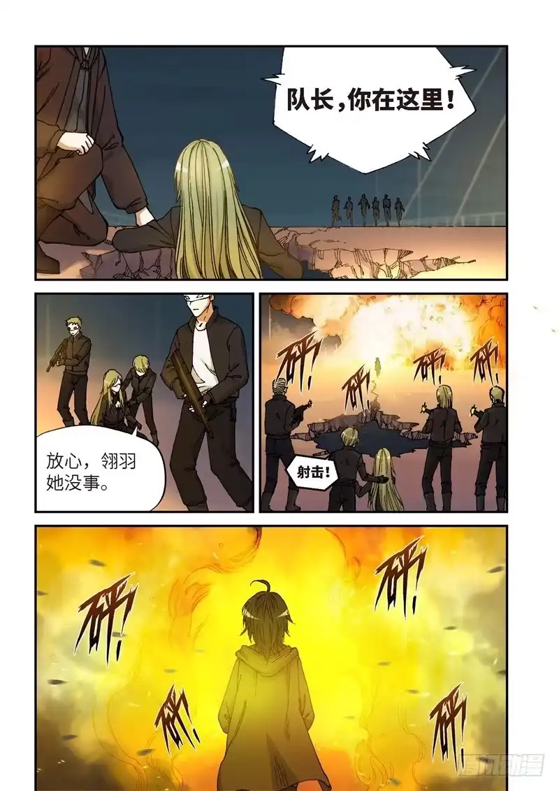 161.原点（14）-绝地天通·灰-上海之画,搞事喵EO（第7张）