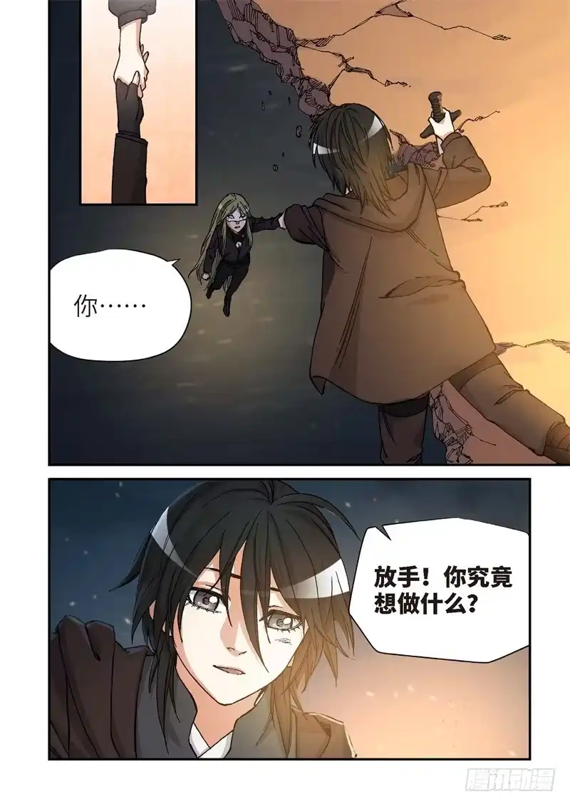 161.原点（14）-绝地天通·灰-上海之画,搞事喵EO（第6张）