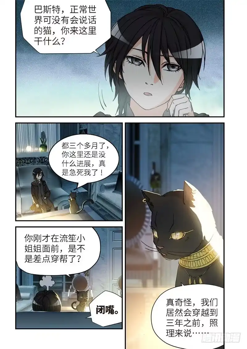 162.原点（15）-绝地天通·灰-上海之画,搞事喵EO（第1张）