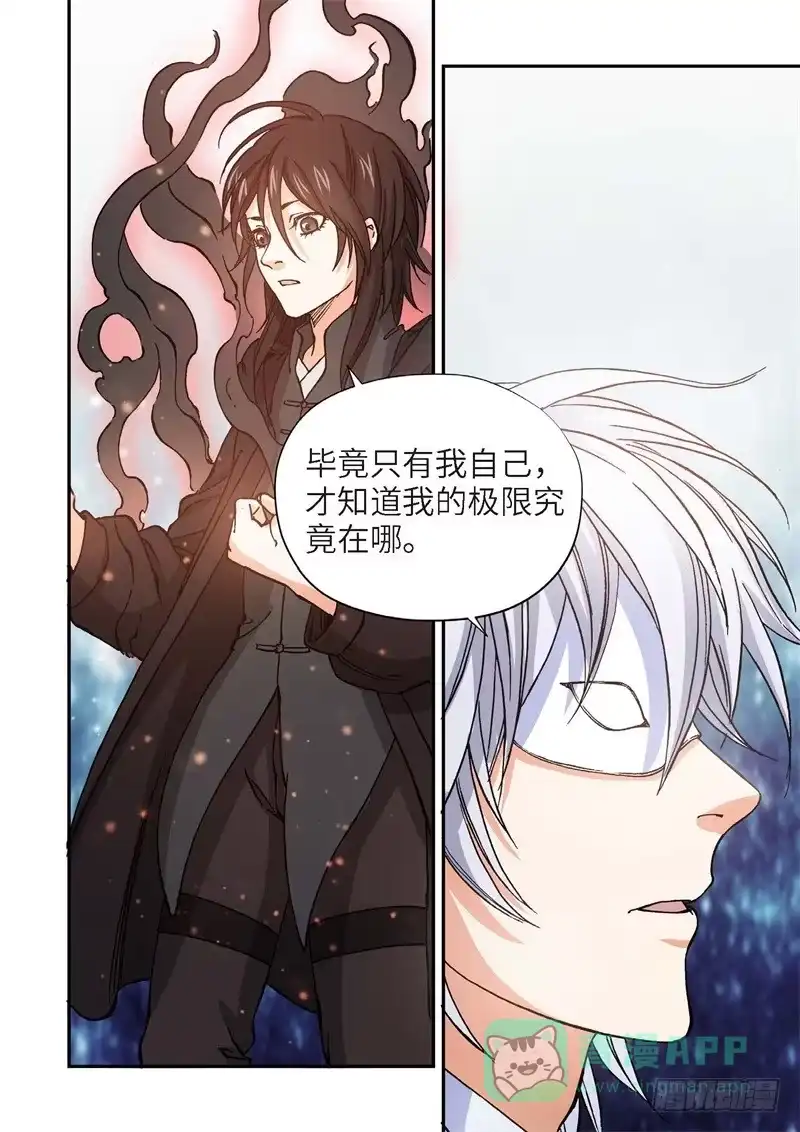 163.原点（16）-绝地天通·灰-上海之画,搞事喵EO（第10张）