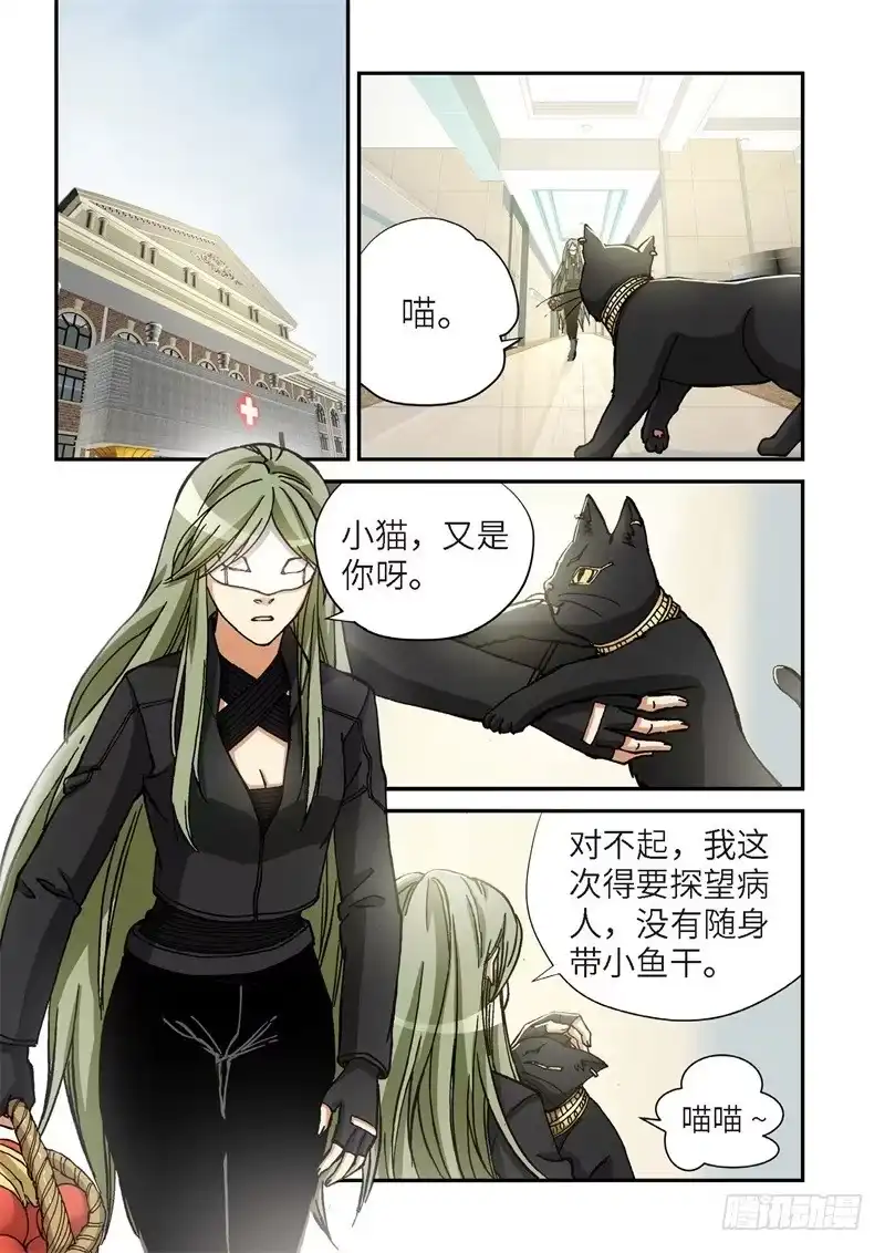 166.原点（19）-绝地天通·灰-上海之画,搞事喵EO（第3张）