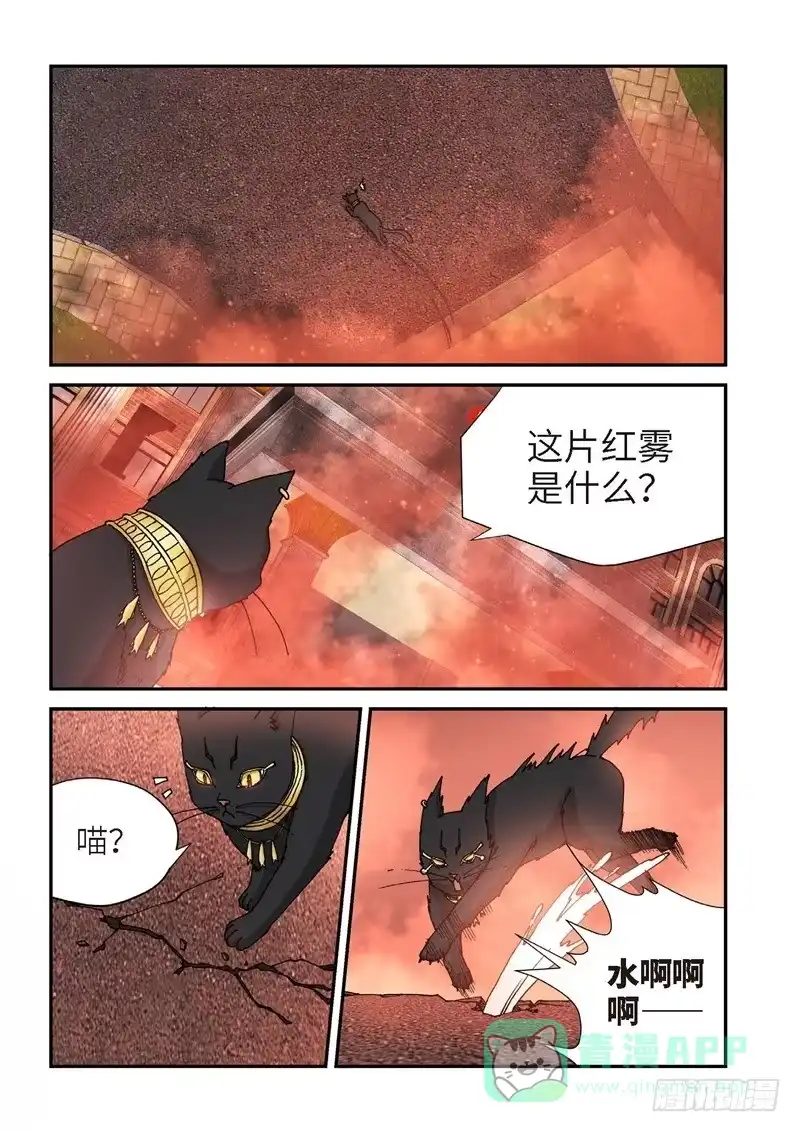 167.原点（20）-绝地天通·灰-上海之画,搞事喵EO（第5张）