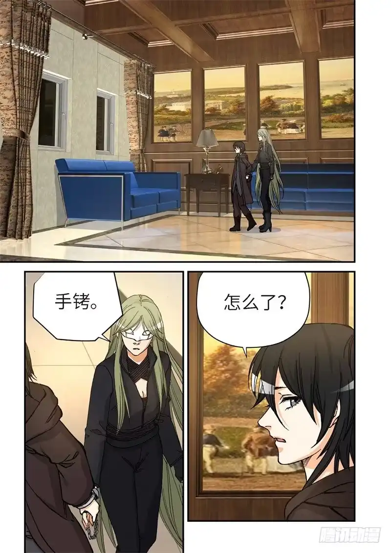 170.原点（23）-绝地天通·灰-上海之画,搞事喵EO（第6张）