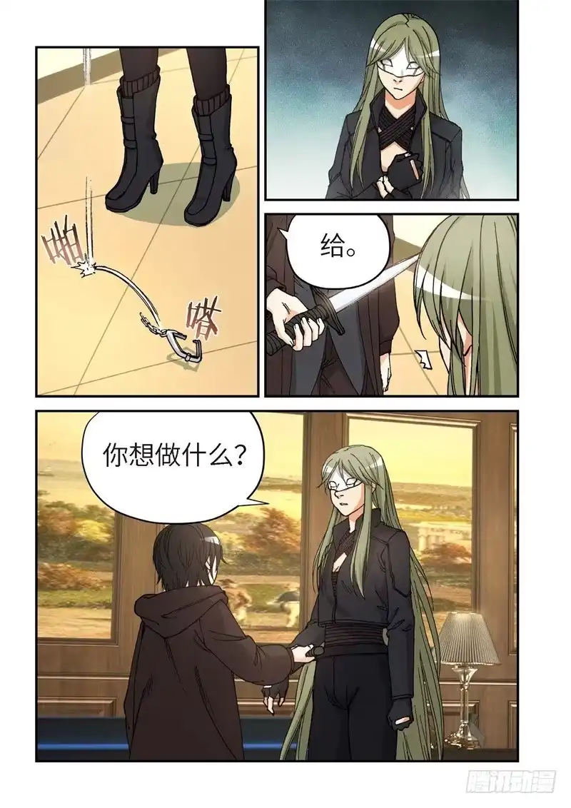 170.原点（23）-绝地天通·灰-上海之画,搞事喵EO（第8张）