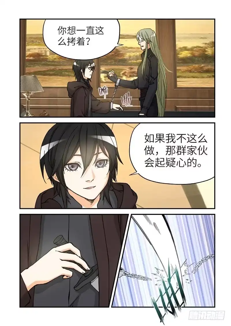 170.原点（23）-绝地天通·灰-上海之画,搞事喵EO（第7张）