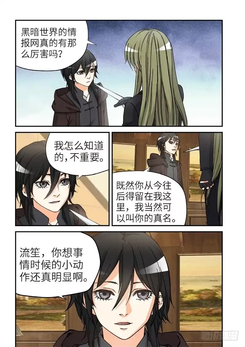 171.原点（24）-绝地天通·灰-上海之画,搞事喵EO（第1张）