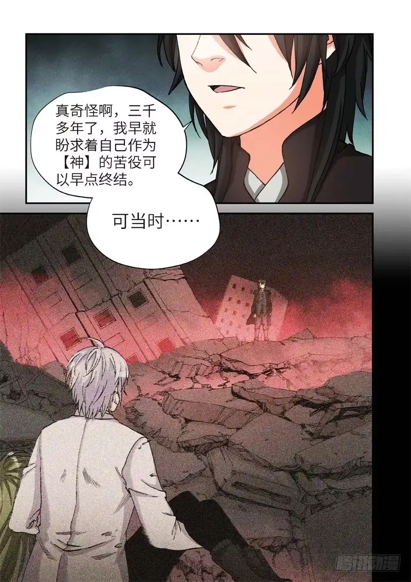 172.原点（25）-绝地天通·灰-上海之画,搞事喵EO（第3张）