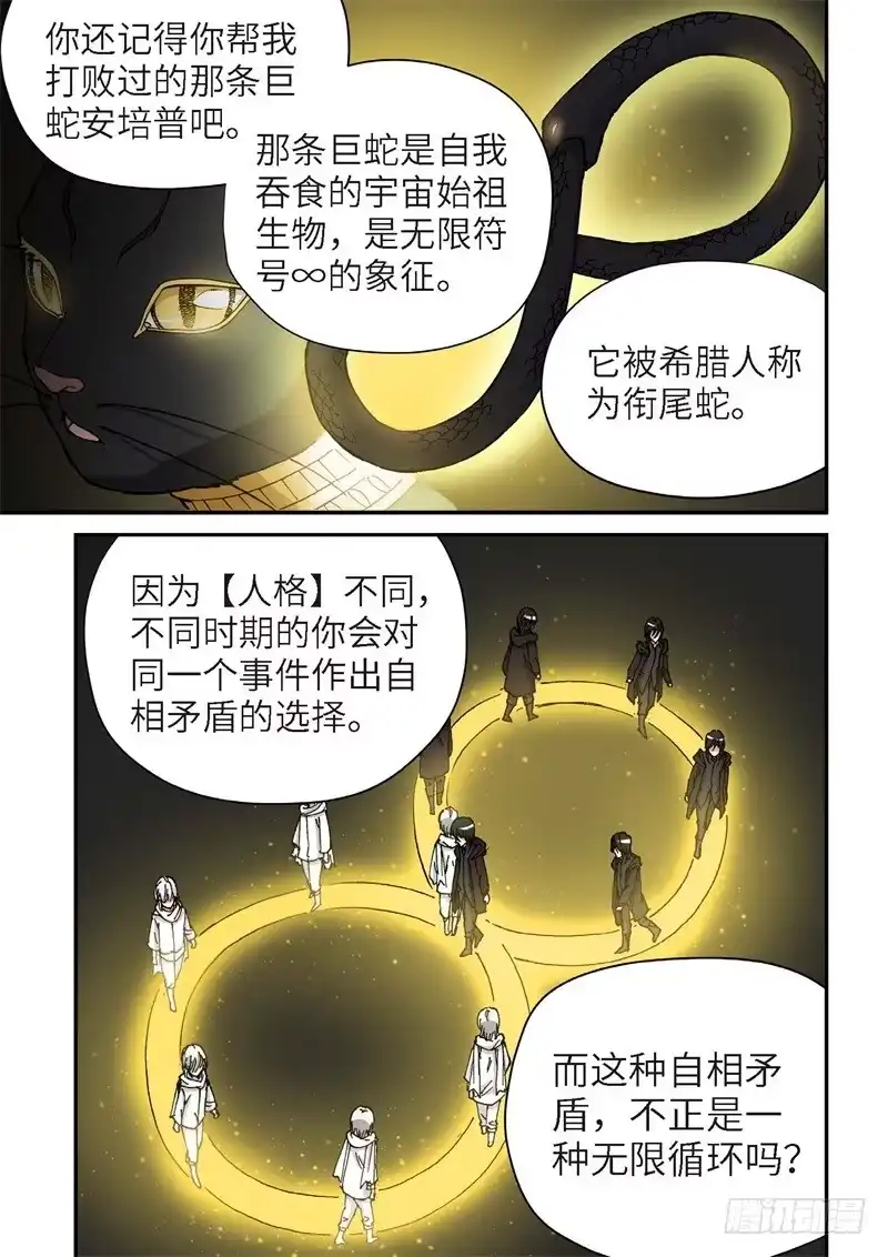 175.原点（28）-绝地天通·灰-上海之画,搞事喵EO（第6张）