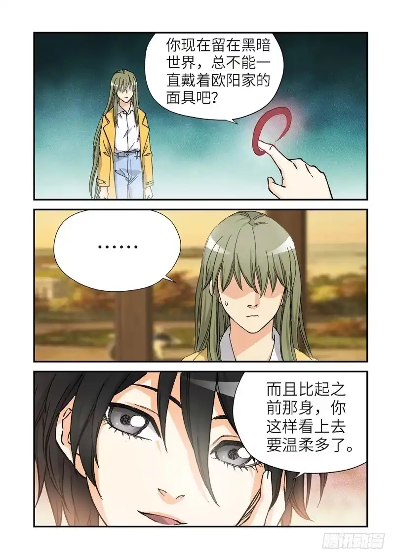 176.原点（29）-绝地天通·灰-上海之画,搞事喵EO（第1张）