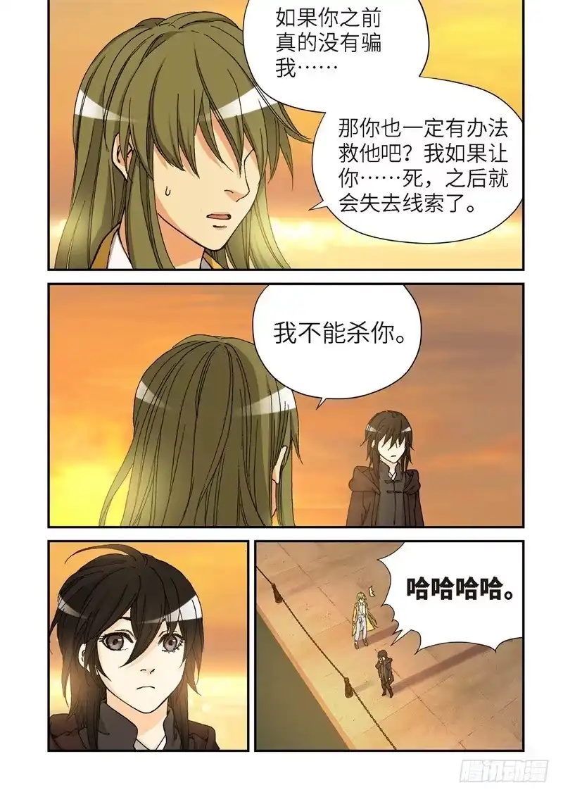 177.原点（30）-绝地天通·灰-上海之画,搞事喵EO（第8张）