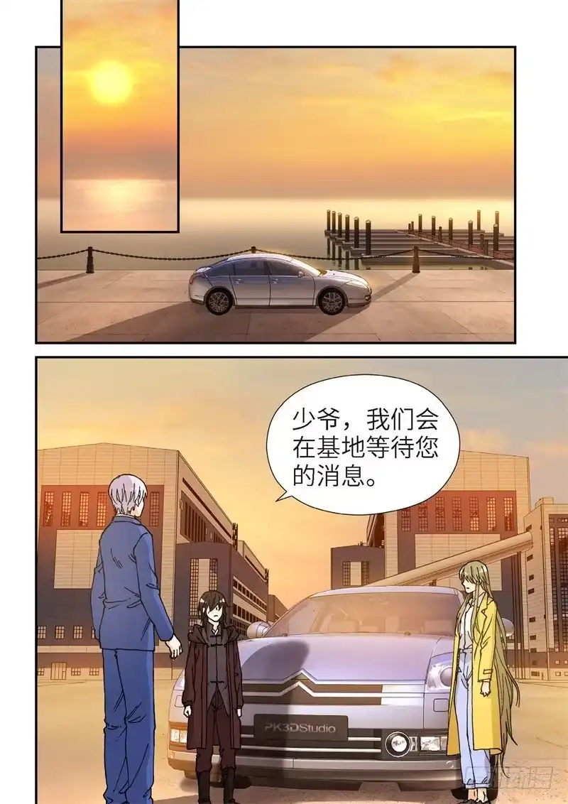 177.原点（30）-绝地天通·灰-上海之画,搞事喵EO（第3张）