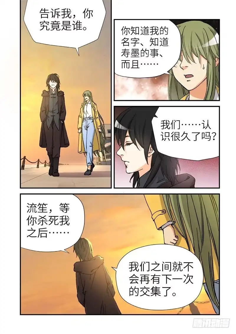 177.原点（30）-绝地天通·灰-上海之画,搞事喵EO（第6张）