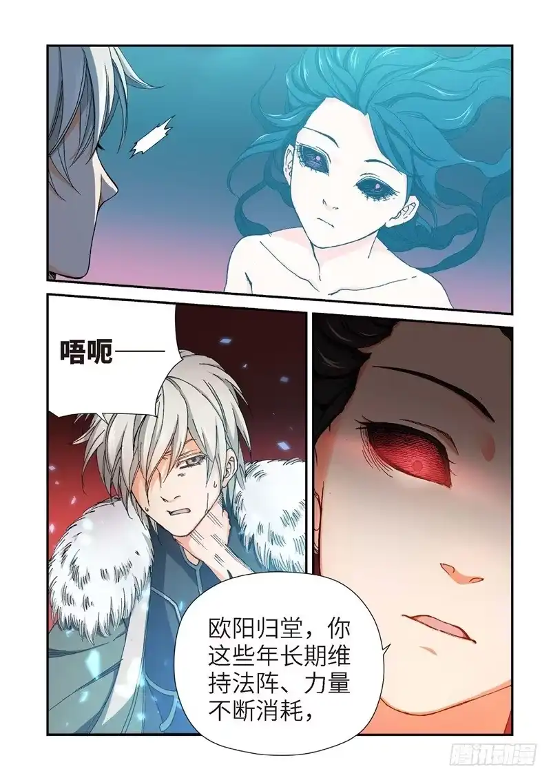 182.原点（35）-绝地天通·灰-上海之画,搞事喵EO（第4张）
