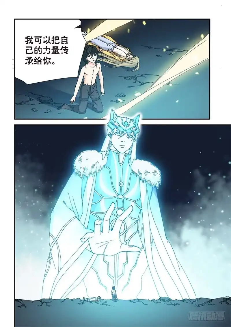 184.原点（37）-绝地天通·灰-上海之画,搞事喵EO（第1张）