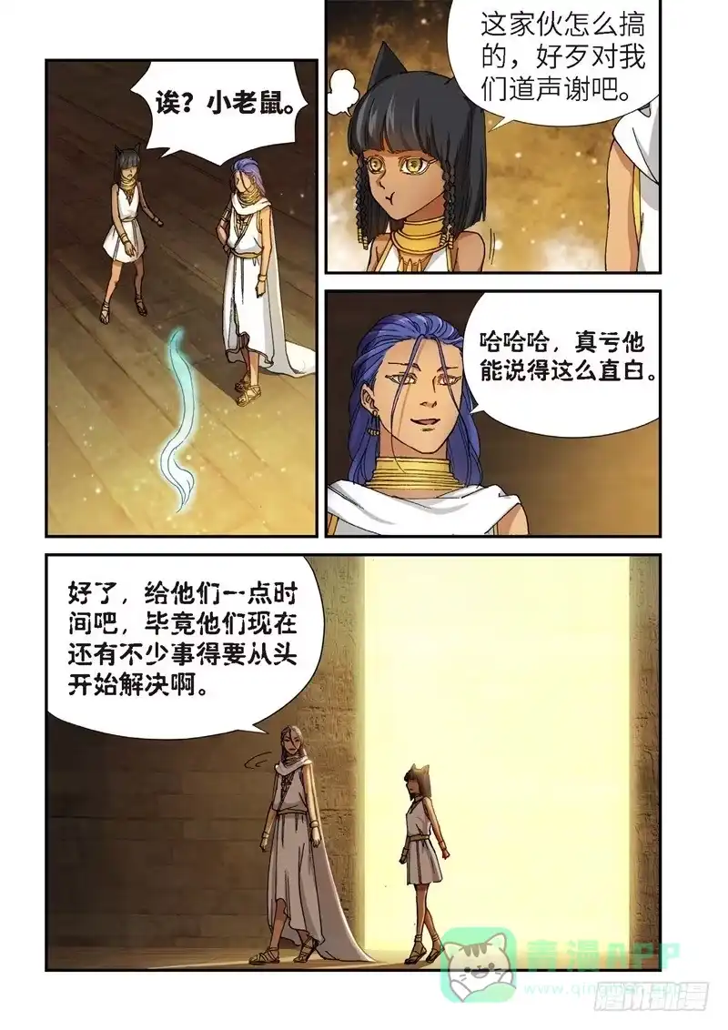 185.原点（38）-绝地天通·灰-上海之画,搞事喵EO（第5张）