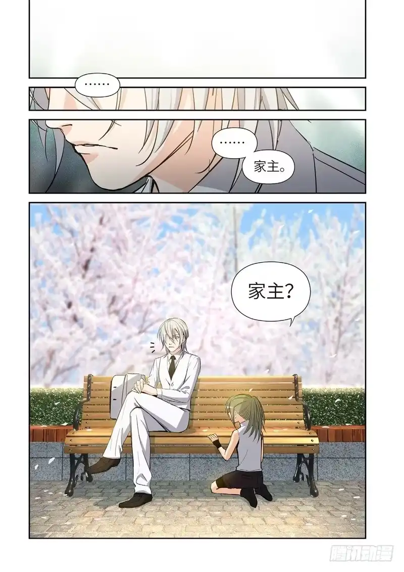 186.原点（39）-绝地天通·灰-上海之画,搞事喵EO（第3张）