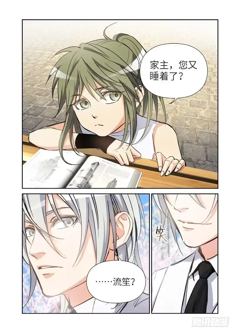 186.原点（39）-绝地天通·灰-上海之画,搞事喵EO（第4张）