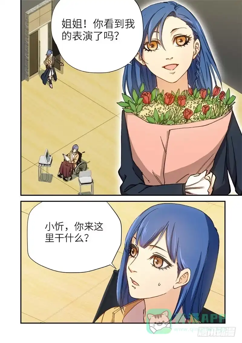 188.完美少女（02）-绝地天通·灰-上海之画,搞事喵EO（第5张）