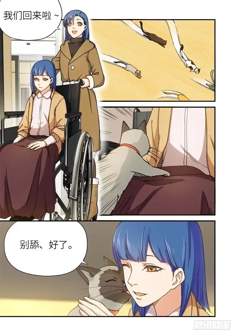 189.完美少女（03）-绝地天通·灰-上海之画,搞事喵EO（第7张）