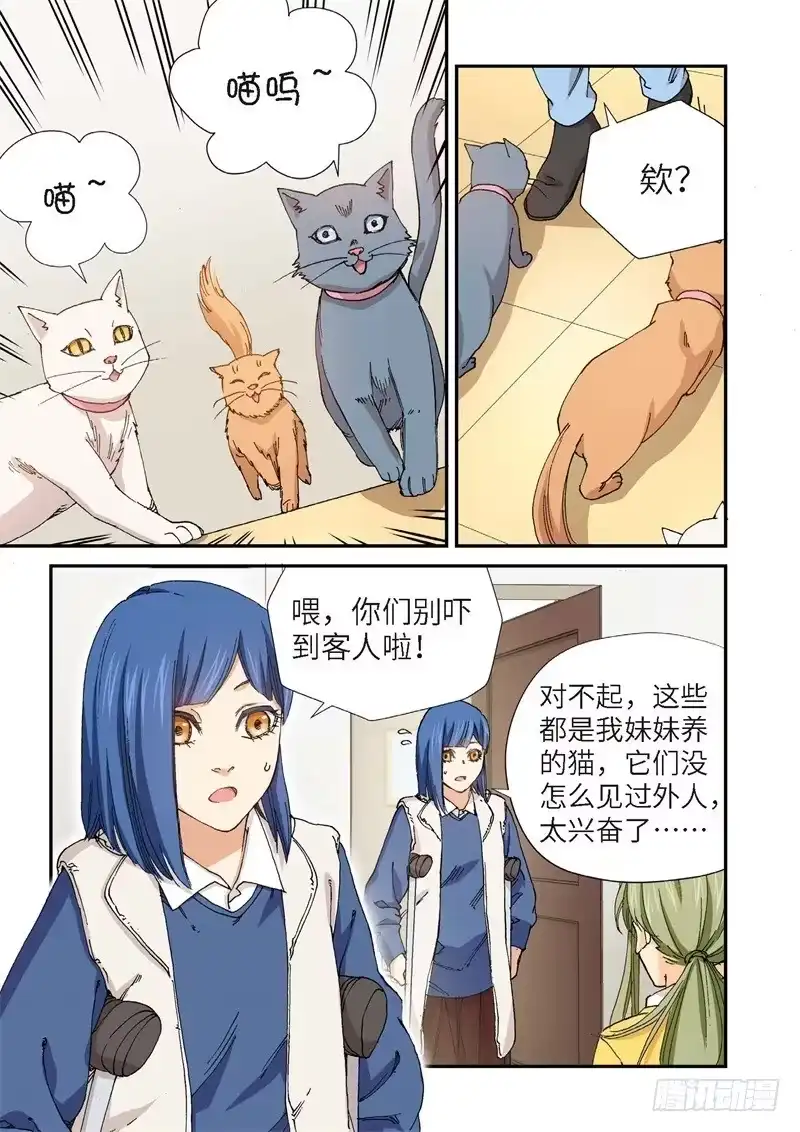 191.完美少女（05）-绝地天通·灰-上海之画,搞事喵EO（第7张）