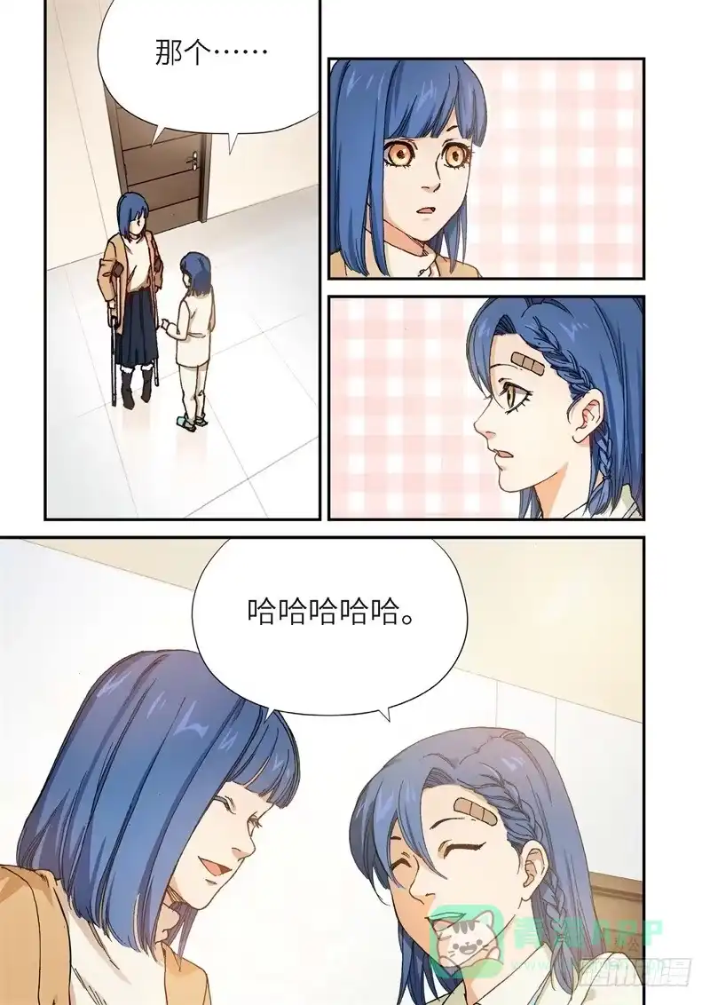 198.完美少女（12）-绝地天通·灰-上海之画,搞事喵EO（第5张）