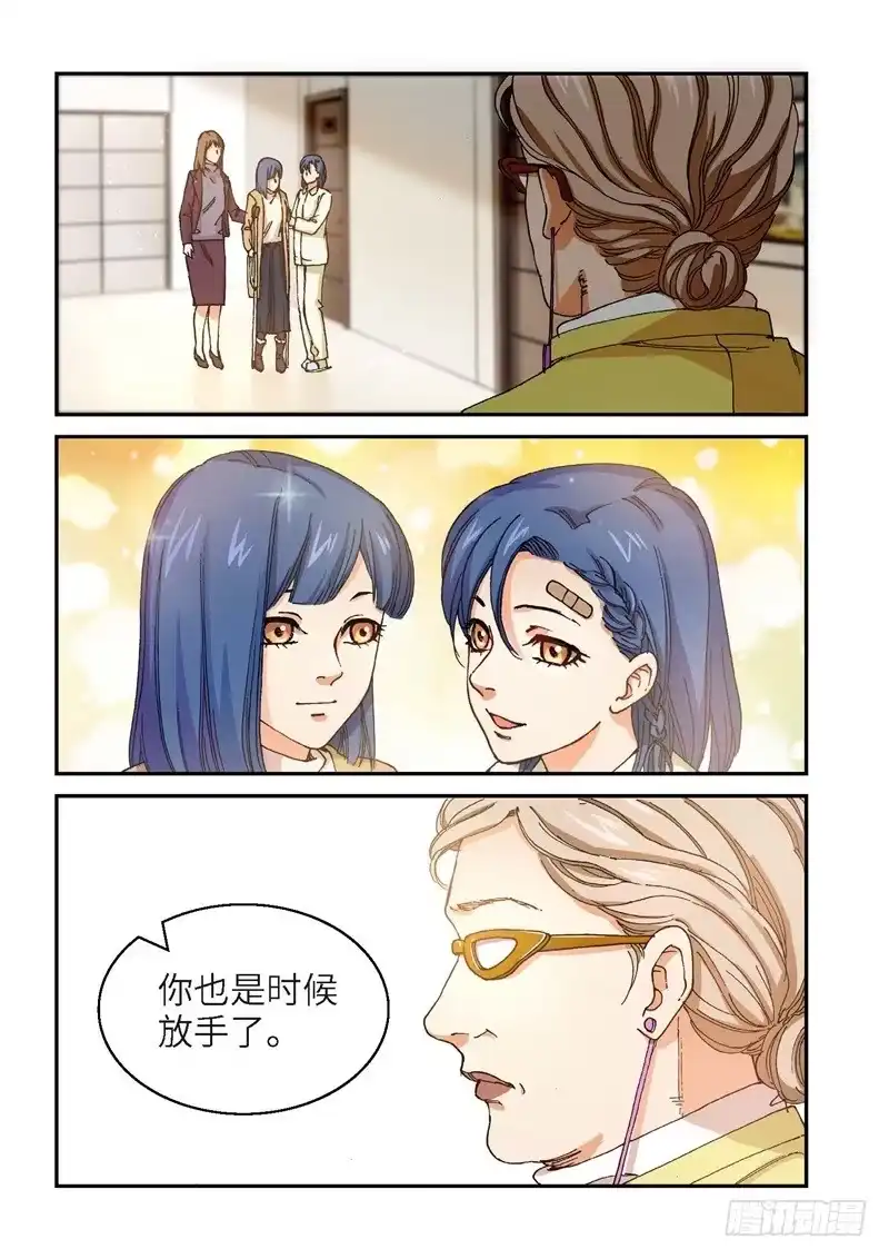 198.完美少女（12）-绝地天通·灰-上海之画,搞事喵EO（第3张）