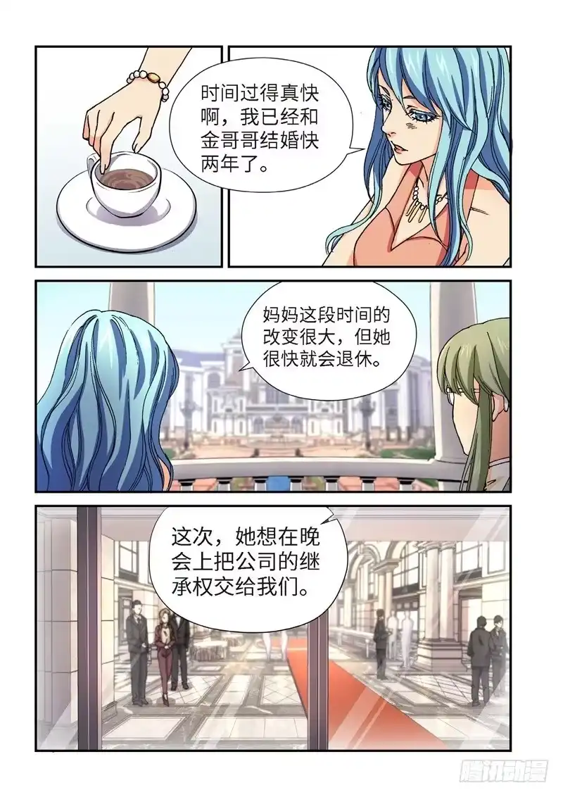 201.猎犬（02）-绝地天通·灰-上海之画,搞事喵EO（第2张）