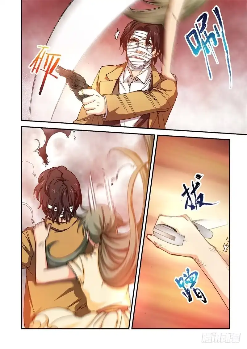 202.猎犬（03）-绝地天通·灰-上海之画,搞事喵EO（第8张）