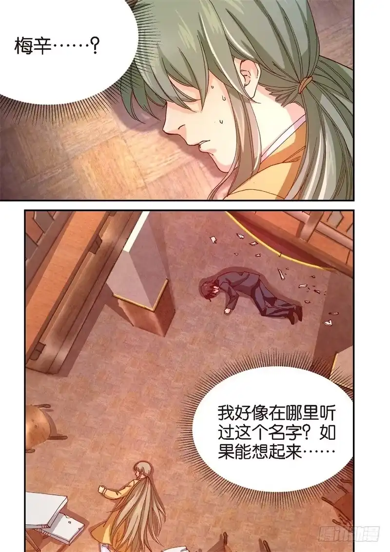 210.猎犬（11）-绝地天通·灰-上海之画,搞事喵EO（第8张）