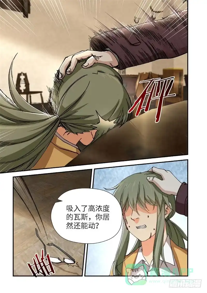 210.猎犬（11）-绝地天通·灰-上海之画,搞事喵EO（第5张）