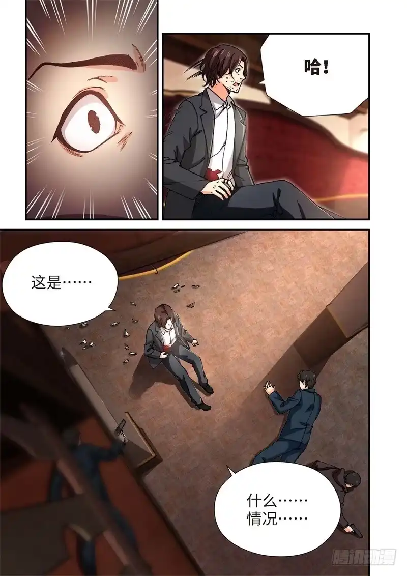 211.猎犬（12）-绝地天通·灰-上海之画,搞事喵EO（第1张）