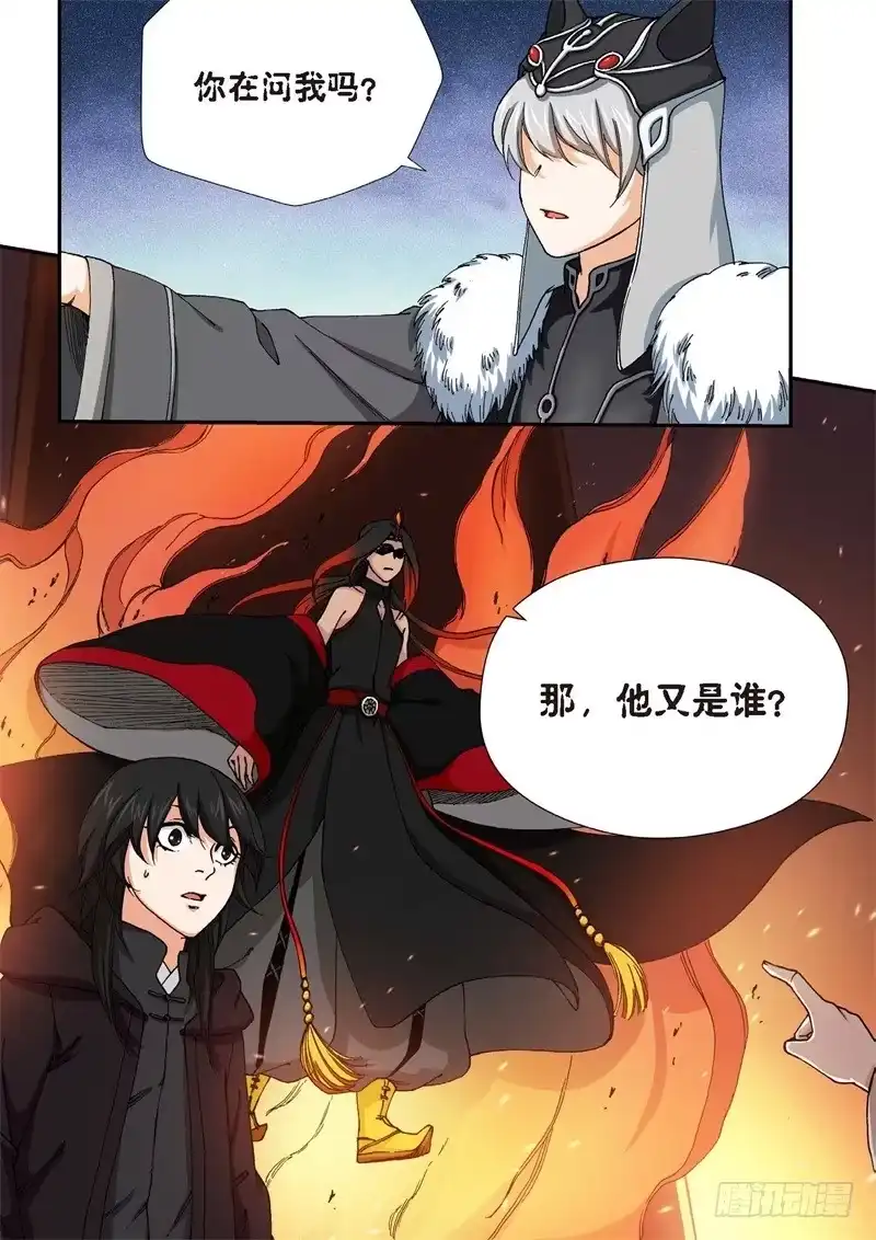 215.征兆（01）-绝地天通·灰-上海之画,搞事喵EO（第3张）