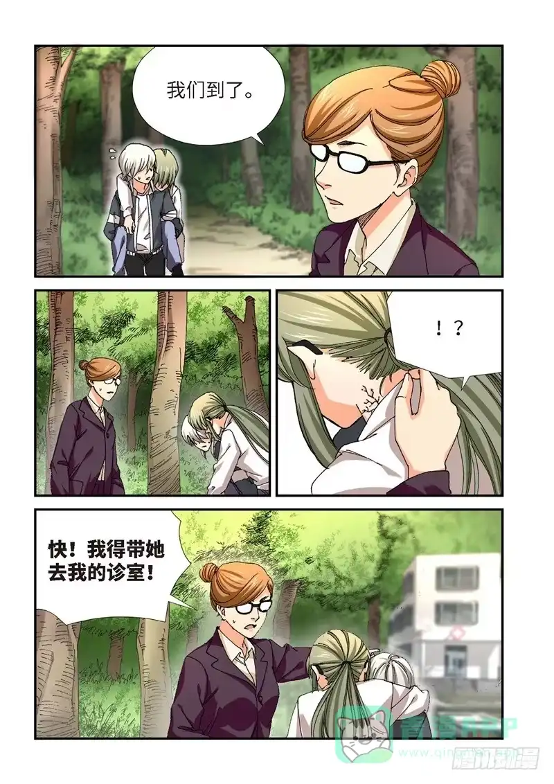221.征兆（07）-绝地天通·灰-上海之画,搞事喵EO（第5张）