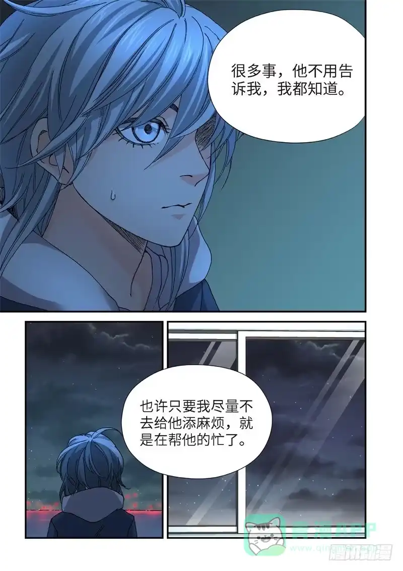 222.征兆（08）-绝地天通·灰-上海之画,搞事喵EO（第5张）