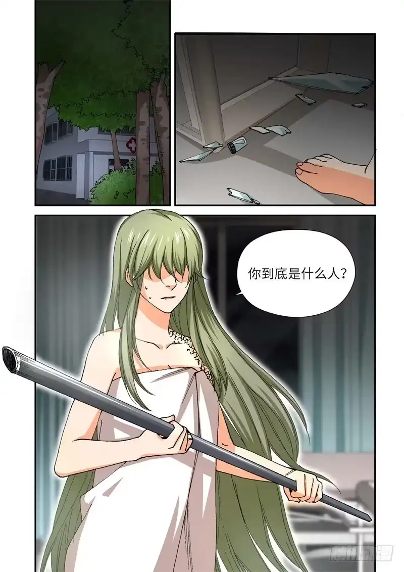 224.征兆（10）-绝地天通·灰-上海之画,搞事喵EO（第6张）