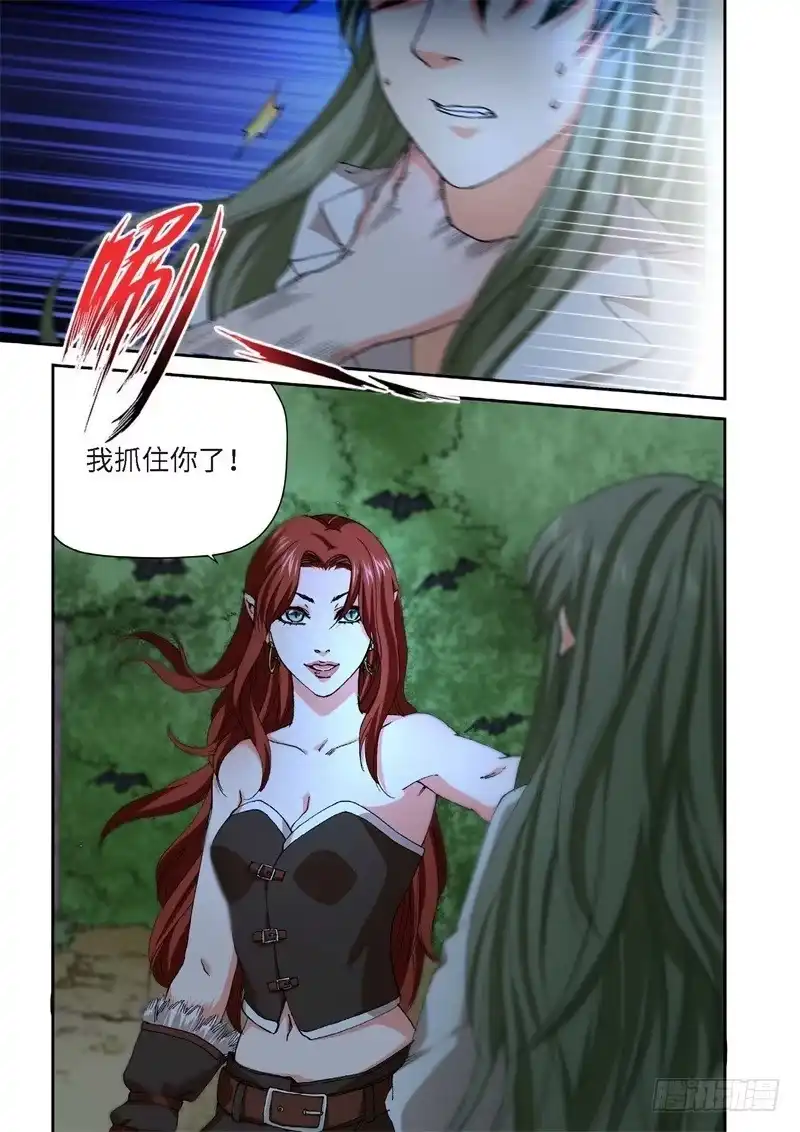 226.征兆（12）-绝地天通·灰-上海之画,搞事喵EO（第7张）
