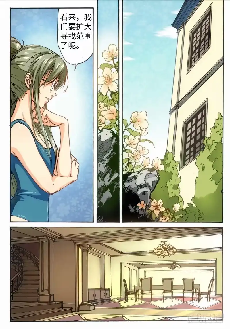 22.爱人（05）-绝地天通·灰-上海之画,搞事喵EO（第3张）