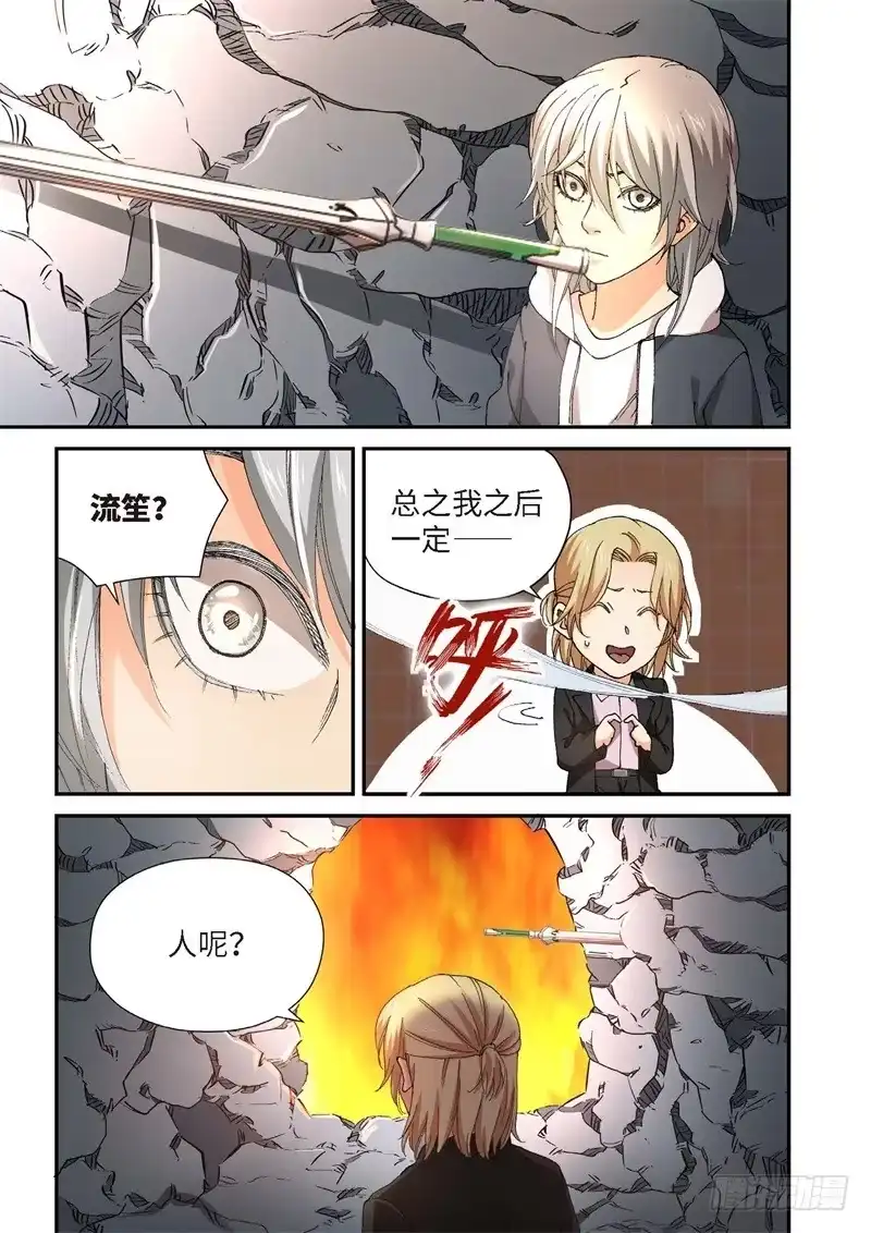 228.征兆（14）-绝地天通·灰-上海之画,搞事喵EO（第11张）