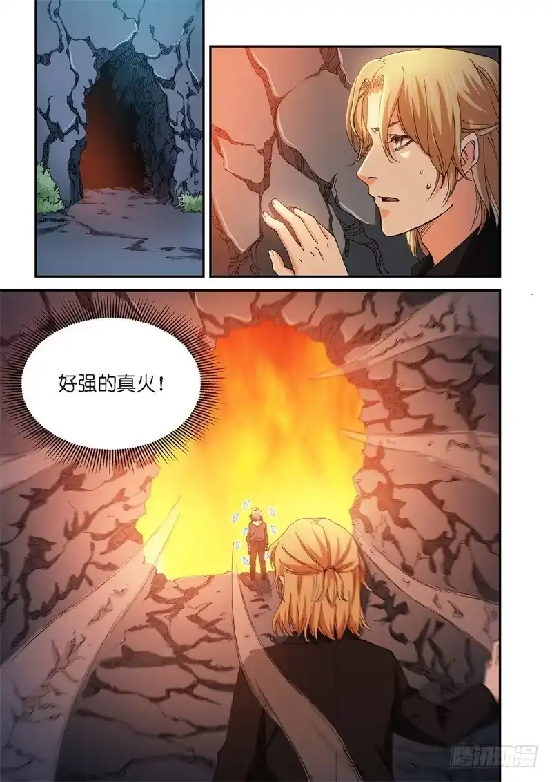 228.征兆（14）-绝地天通·灰-上海之画,搞事喵EO（第7张）