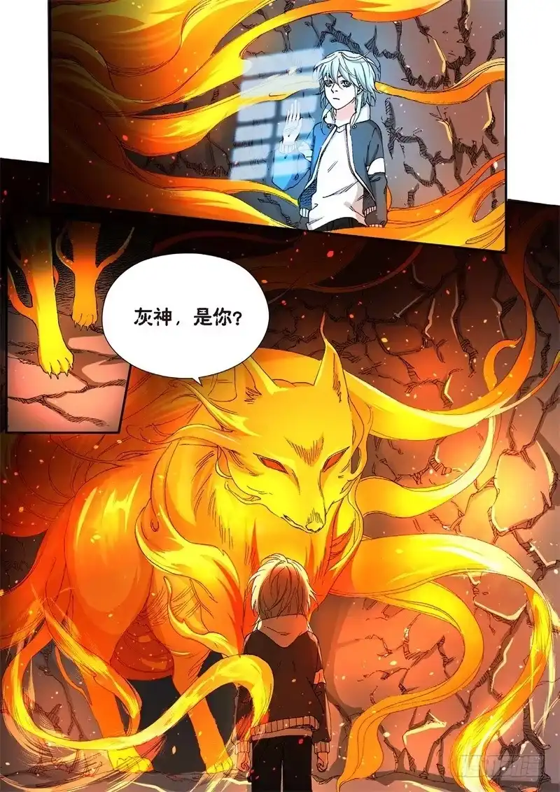 230.征兆（16）-绝地天通·灰-上海之画,搞事喵EO（第9张）
