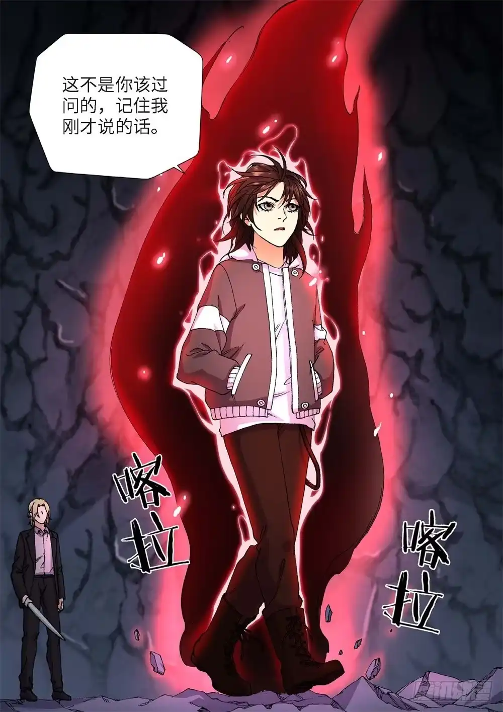 232.征兆（18）-绝地天通·灰-上海之画,搞事喵EO（第12张）