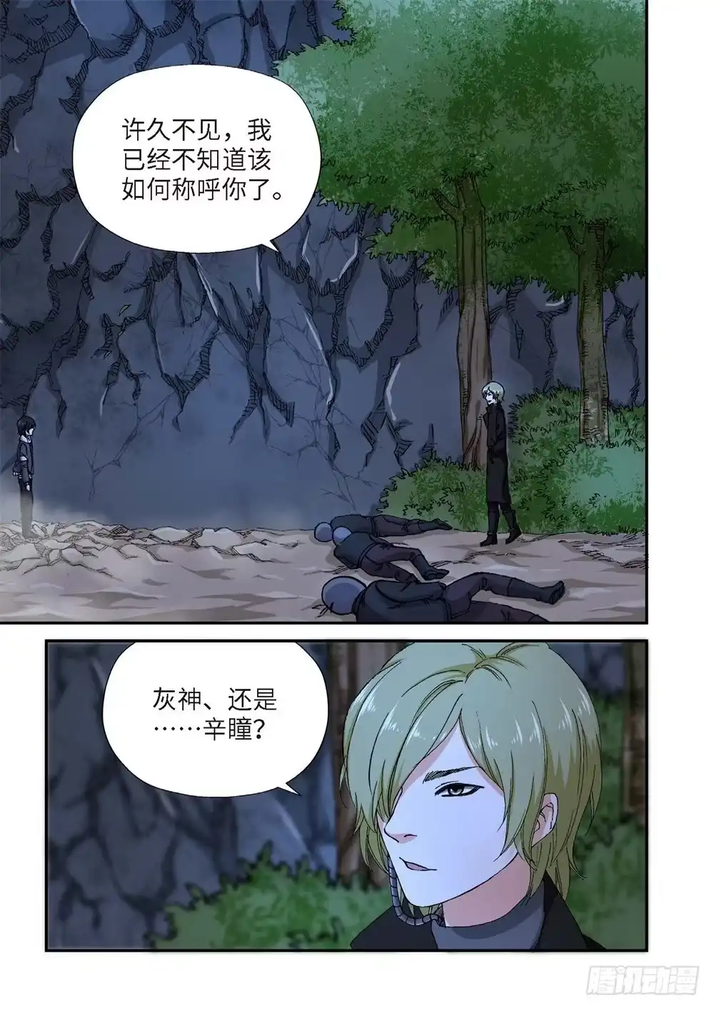 233.征兆（19）-绝地天通·灰-上海之画,搞事喵EO（第9张）