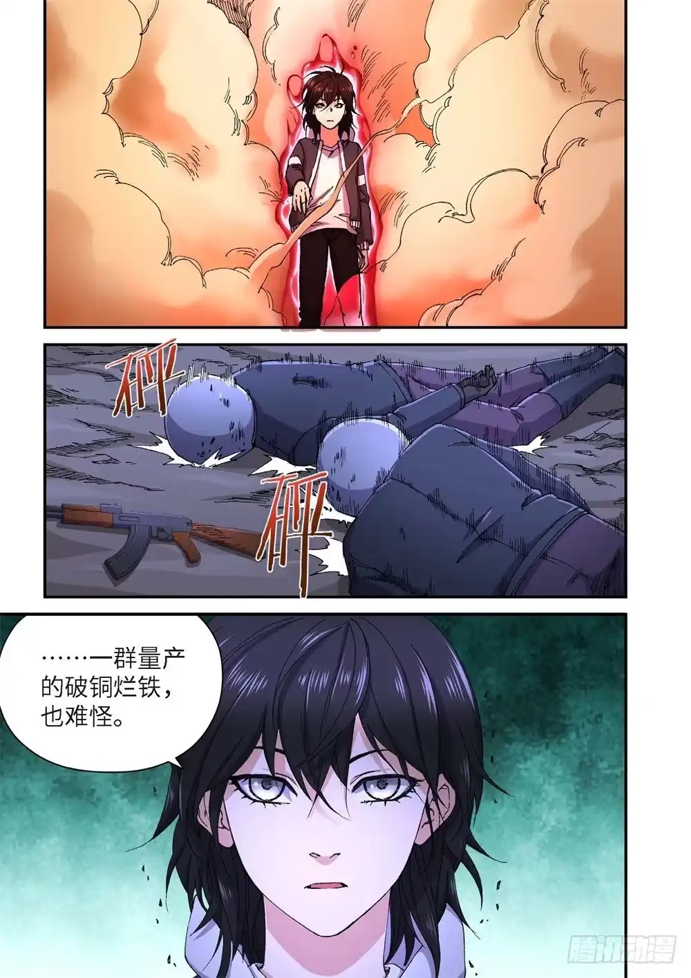 233.征兆（19）-绝地天通·灰-上海之画,搞事喵EO（第7张）