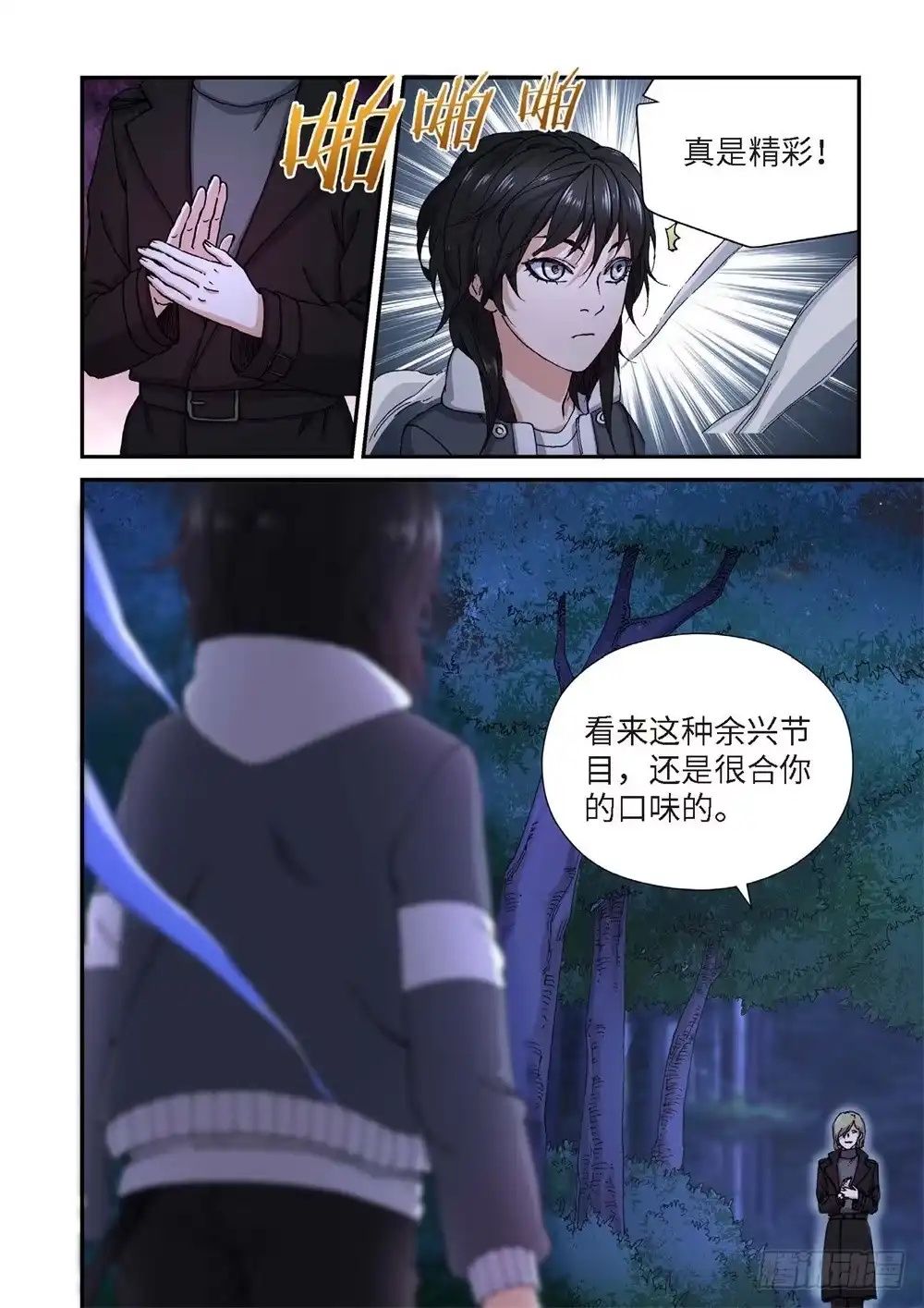233.征兆（19）-绝地天通·灰-上海之画,搞事喵EO（第8张）