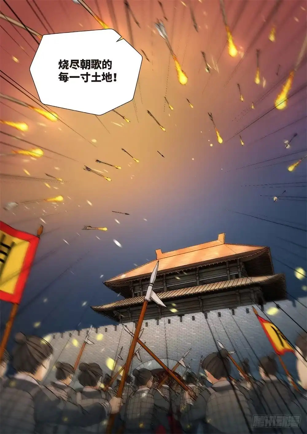236.神界使者（01）-绝地天通·灰-上海之画,搞事喵EO（第8张）