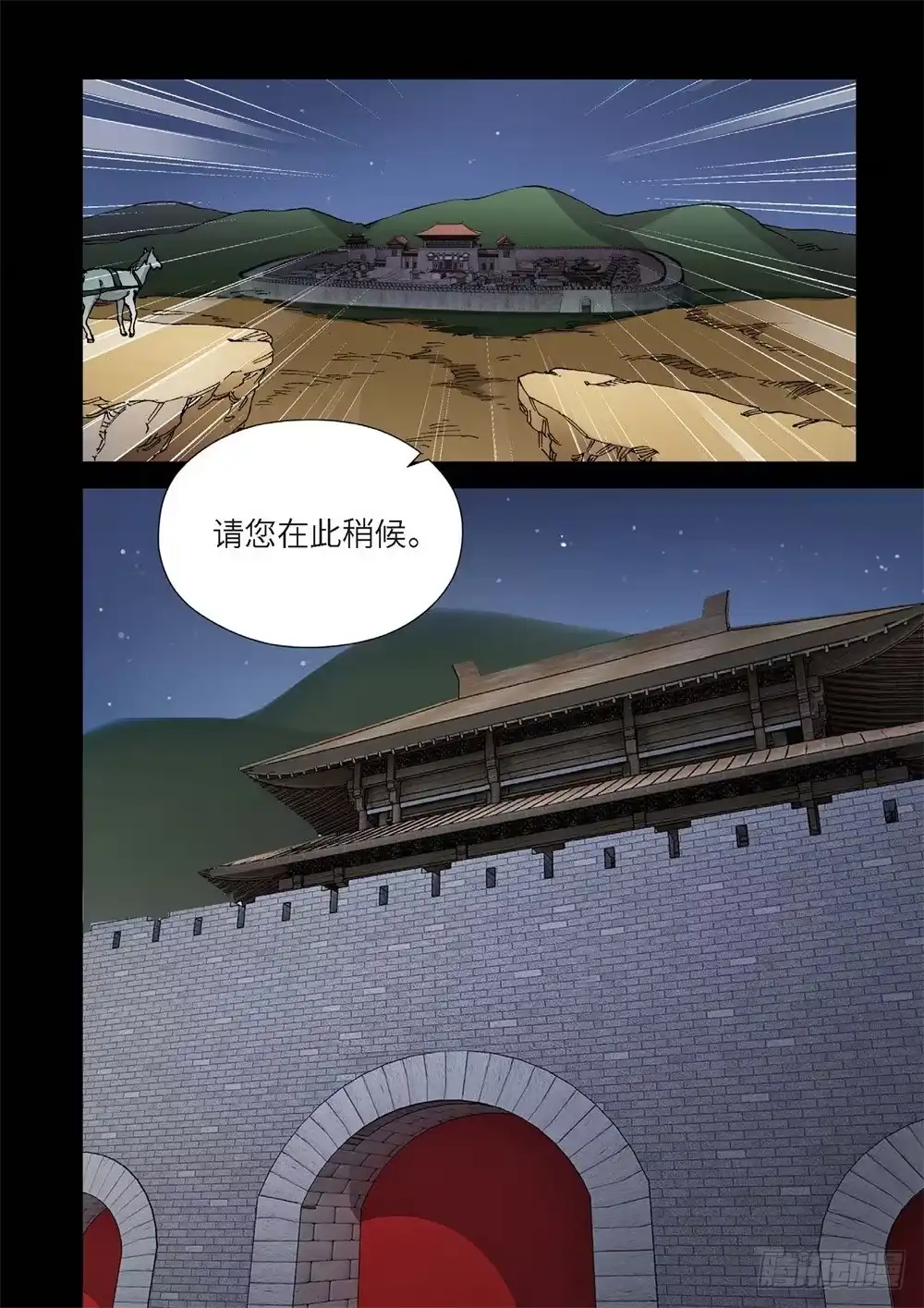236.神界使者（01）-绝地天通·灰-上海之画,搞事喵EO（第3张）