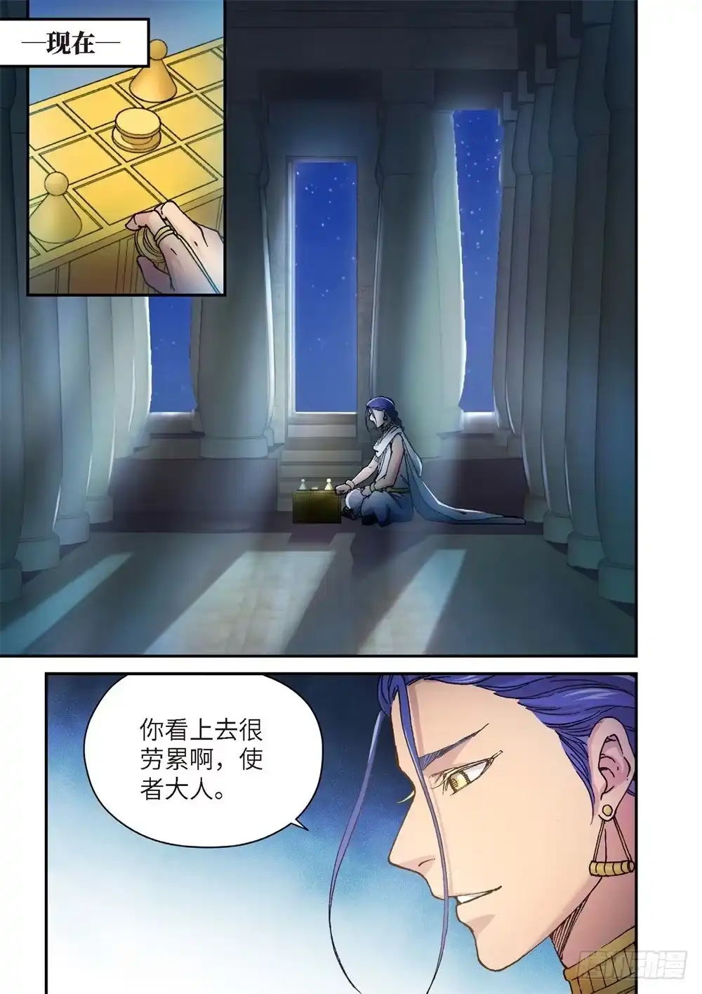 238.神界使者（03）-绝地天通·灰-上海之画,搞事喵EO（第1张）