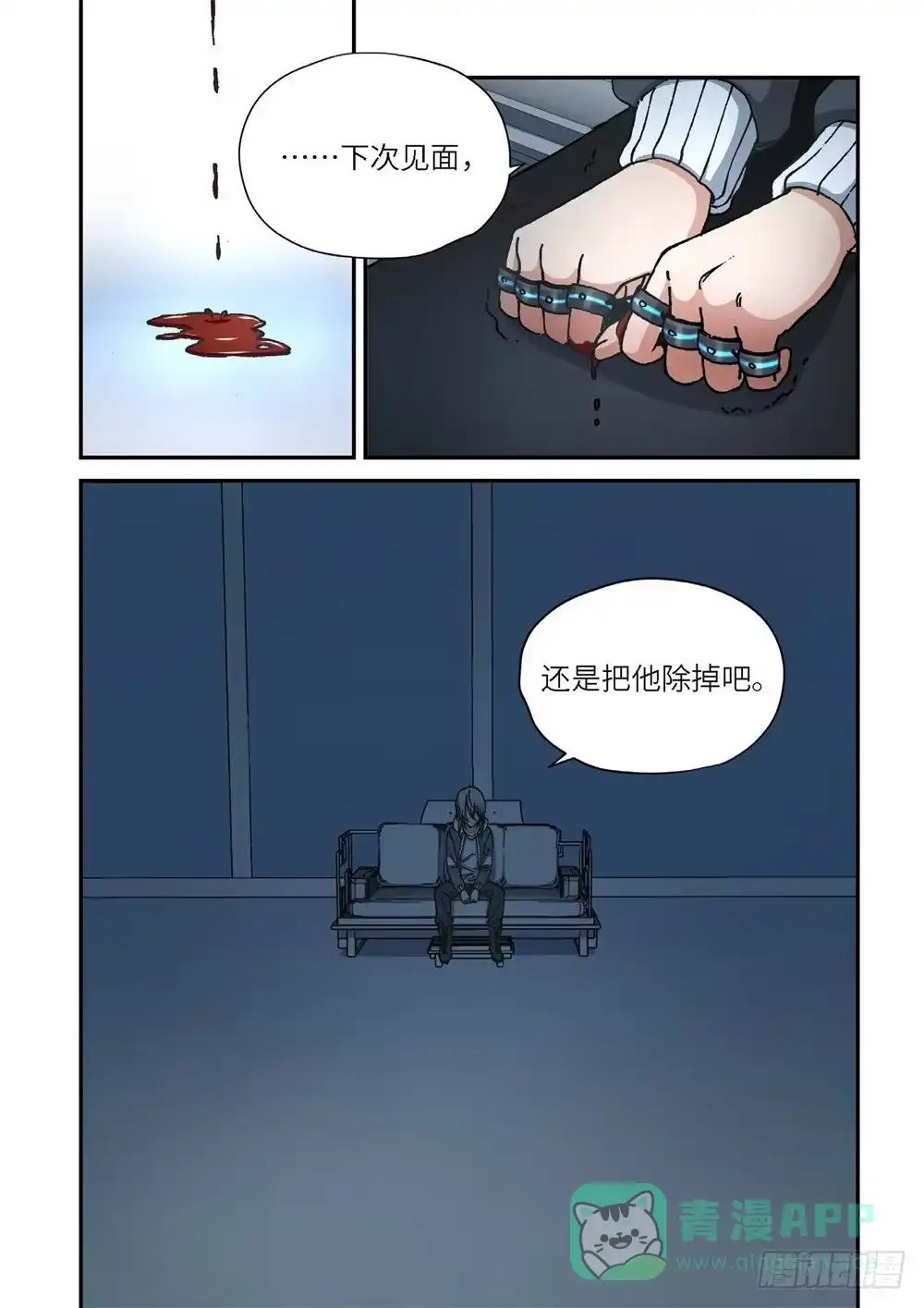 241.神界使者（06）-绝地天通·灰-上海之画,搞事喵EO（第5张）